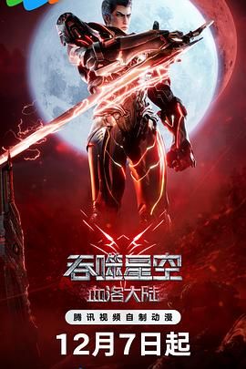 综合色区